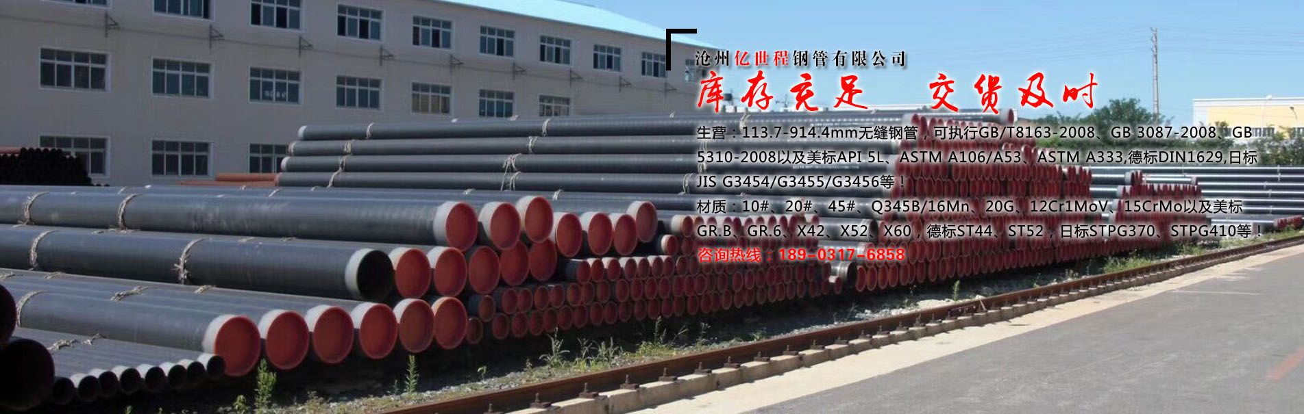 菏澤市建設工程監理咨詢有限公司科技